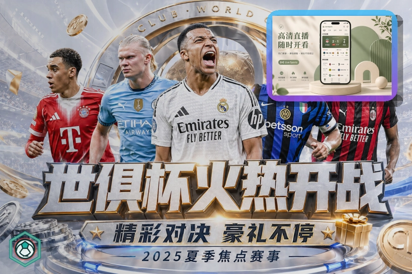 平台成立回顾